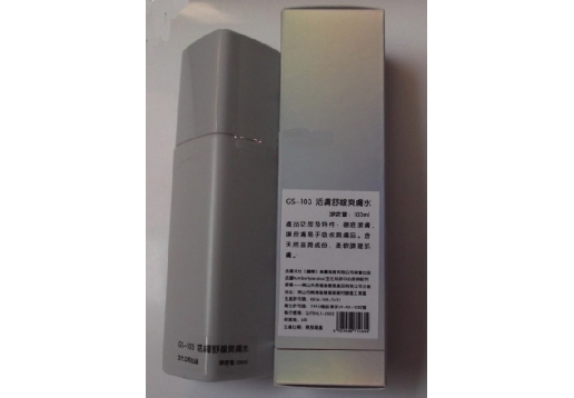 戈仕 升级版活肤舒缓爽肤水100ml图片