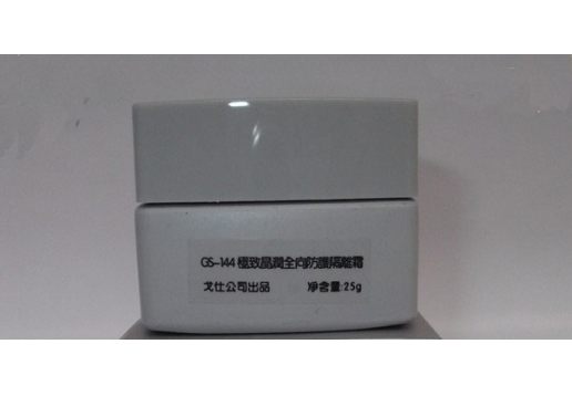 戈仕 极致晶润全向防护隔离霜25G图片