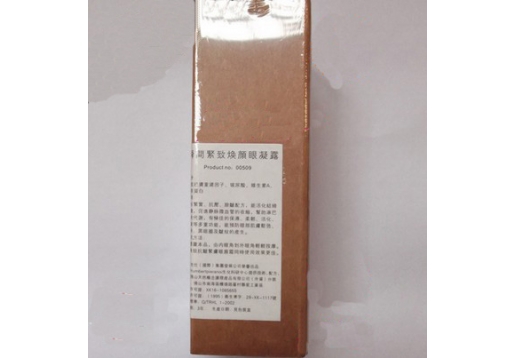 戈仕 MEDO美度瞬间紧致焕颜眼凝露30ml图片