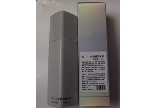戈仕 银装水嫩补湿乳液100ml图片