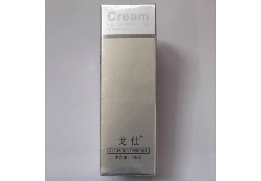 戈仕 银装美白日间防晒乳40ml图片