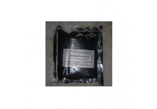 戈仕 银装西康暗疮消炎面膜粉300g图片
