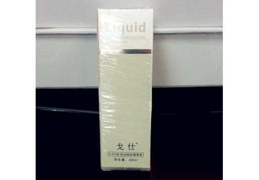 戈仕 银装控油细致精华液40ml图片