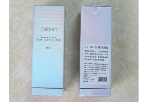 戈仕 银装多醣玻尿酸20ml图片