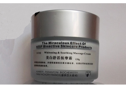 戈仕 银装美白舒活按摩霜120g图片