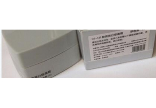 戈仕 银装酵素美白修肤霜30G图片