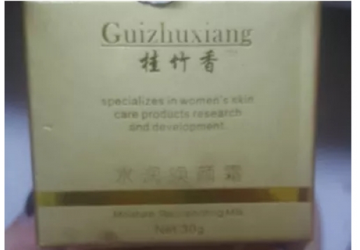桂竹香 水润焕颜霜30g图片