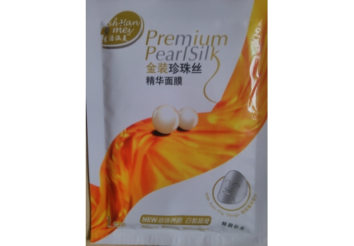 涵美 珍珠丝精华面膜（特润补水）30g图片