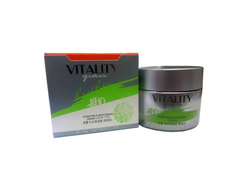 涵美 哥们元草补水保湿霜50g图片