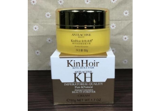 涵美 逆时空臻养焕颜嫩肤精华霜50g图片