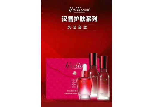 汉香 灵芝焕采精华套组图片