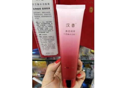 汉香 灵芝焕采洁面膏100g图片