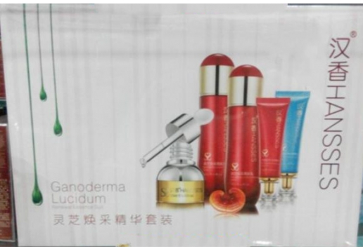 汉香 灵芝焕采精华套装图片