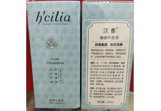 汉香 橄榄叶原液10ml图片