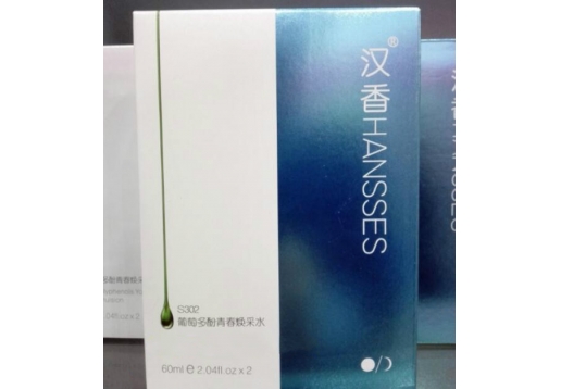 汉香 葡萄多酚焕采乳120g图片