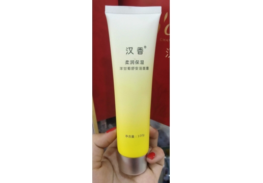 汉香 洋甘菊舒安洁面霜110g图片