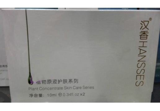 汉香 修护原液一号20ml图片