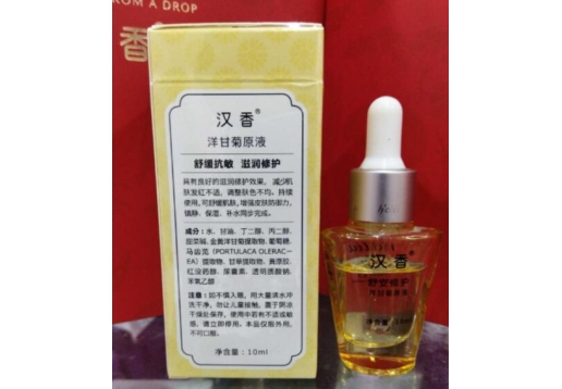 汉香 洋甘菊原液10ml图片