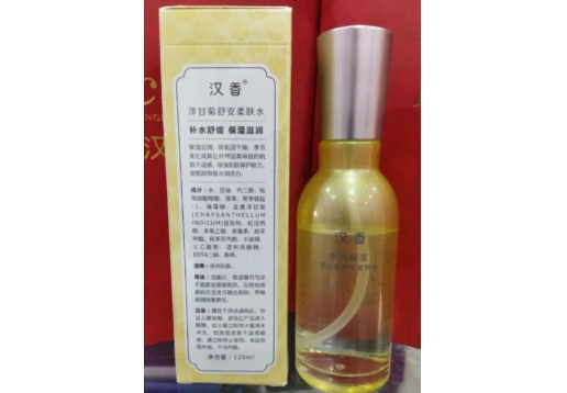 汉香 洋甘菊舒安柔肤水120ml图片
