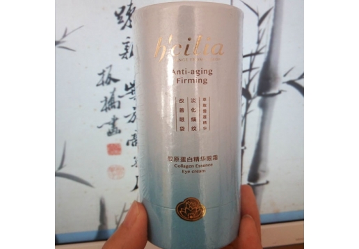 汉香 胶原蛋白精华眼霜30g图片