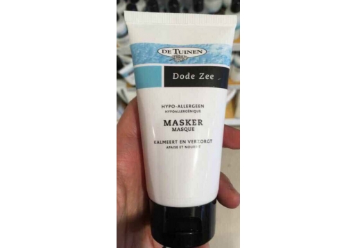  荷兰花园店 茶树净肤面膜75ML图片