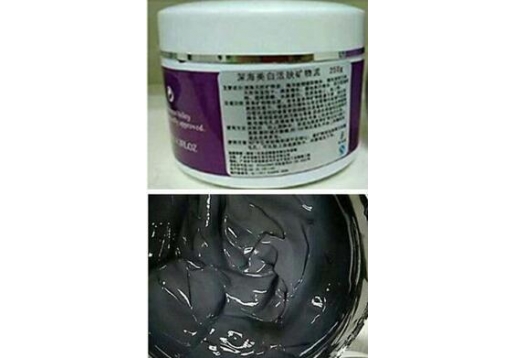 荷露泉 深海净颜活肤矿物泥250g图片