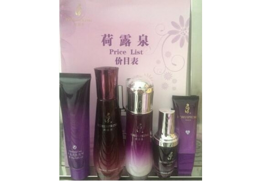 荷露泉 补水保湿5件套图片