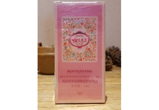花语留芳 亮颜焕肤护肤精油10ml 图片