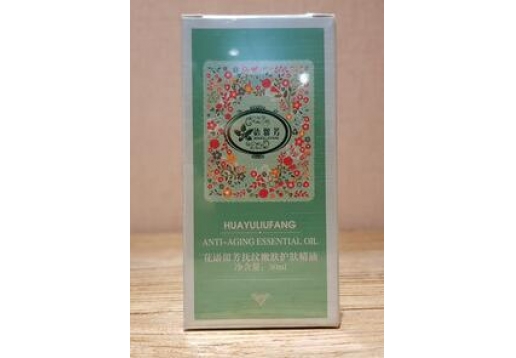 花语留芳 扶纹嫩肤护肤精油30ml图片