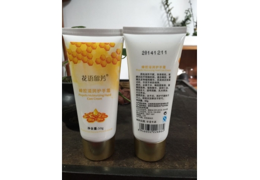 花语留芳　蜂胶滋润护手霜50g图片