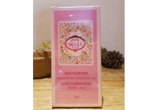 花语留芳 亮颜焕肤护肤精油30ml 图片