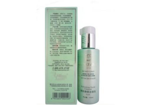 活能 清肌静颜洁面乳100ml图片