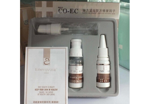 活能 弹力紧致复方修复因子1对图片