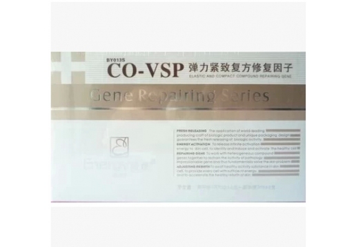 活能 弹力紧致复方修复因子6对图片