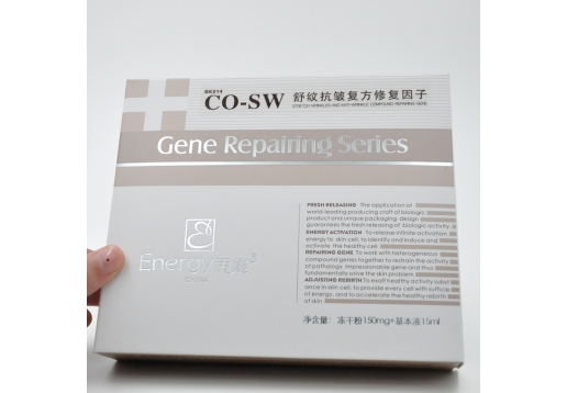 活能 舒纹抗皱因子家居装客装图片
