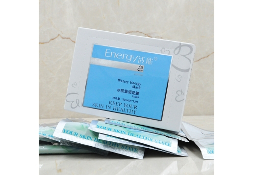 活能 水能量面贴膜20ml*12包 现：细胞活能水能量面贴膜12片图片