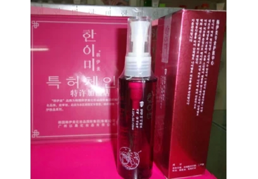 韩伊美 智慧深彻卸妆液120ml图片
