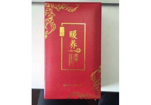 韩伊美 暖宝宝液态暖养原液50ML图片