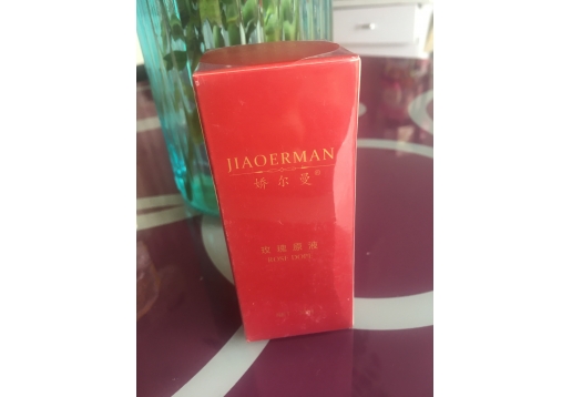 娇尔曼 玫瑰精华液30ml图片