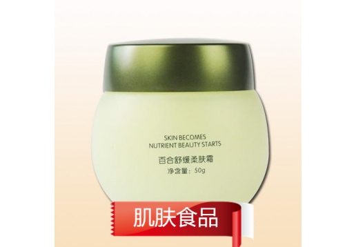 肌肤食品 百合舒缓柔肤霜50g图片