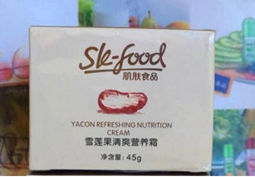 肌肤食品 雪莲果清爽营养霜45g图片