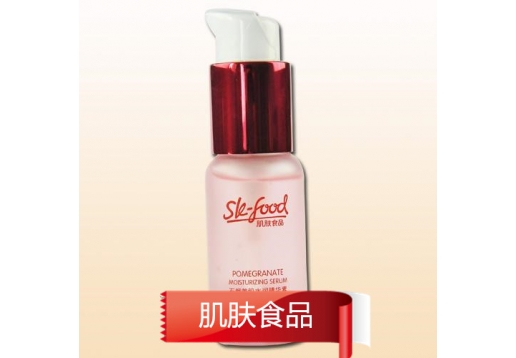肌肤食品 石榴美肌水润精华素40ml图片
