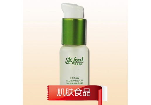 肌肤食品 百合舒缓柔肤精华素40ml图片