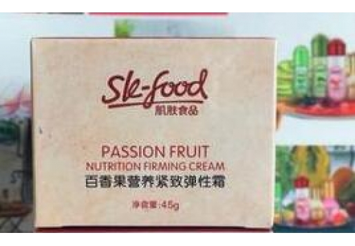 肌肤食品 百香果营养紧致弹性霜45ml图片