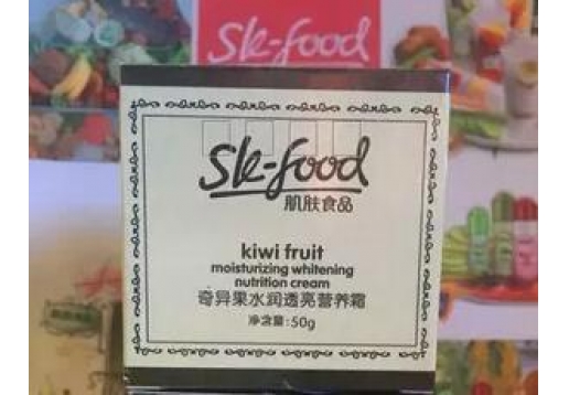 肌肤食品 奇异果水润透亮营养霜50g图片