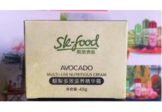 肌肤食品 酪梨多效滋养精华霜45g图片