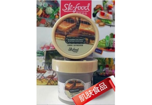 肌肤食品  黑糖椰汁滋养睡眠面膜120g图片