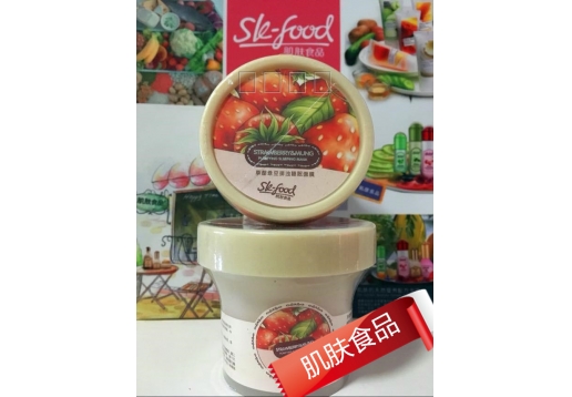 肌肤食品 草莓绿豆排毒睡眠面膜120g图片