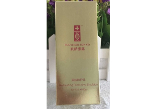 肌龄密匙 美肤防护乳30g图片