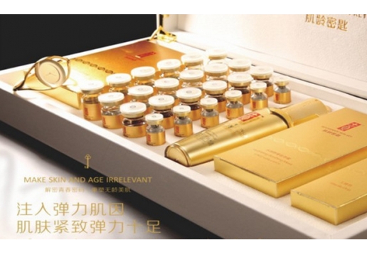  肌龄密匙 肌龄弹力紧肤组合（37件套）图片